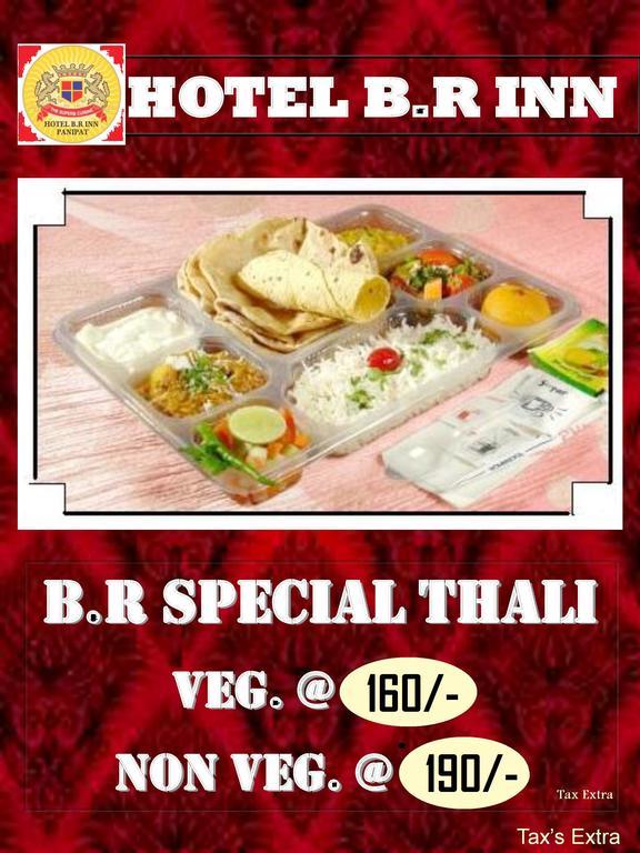 Hotel B.R. Inn Panipat Экстерьер фото